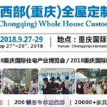 重庆家适康智能科技公司